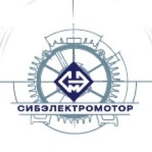ООО "НПО Сибэлектромотор"