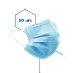 Hygienic mask (Packaging of 50 pcs.)