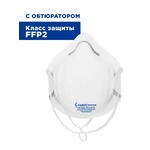 Preformed Respirator with Aerosol Protection FR 3200 FFP2 NR D Premium